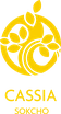 카시아