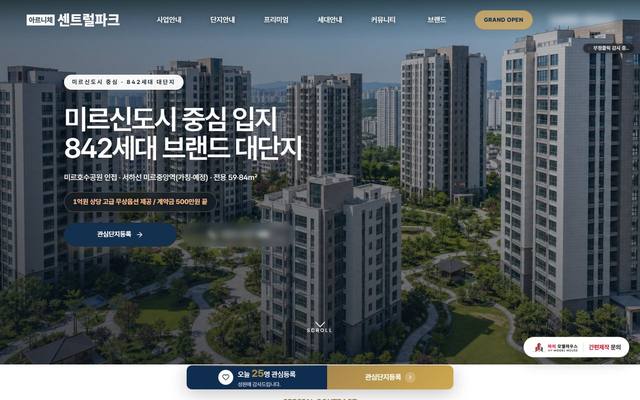 공식 홈페이지 샘플